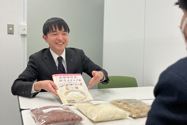 【東京支店】営業スタッフ