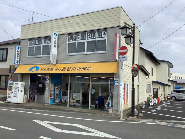 正社員募集！【河北新報築館・高清水販売所】