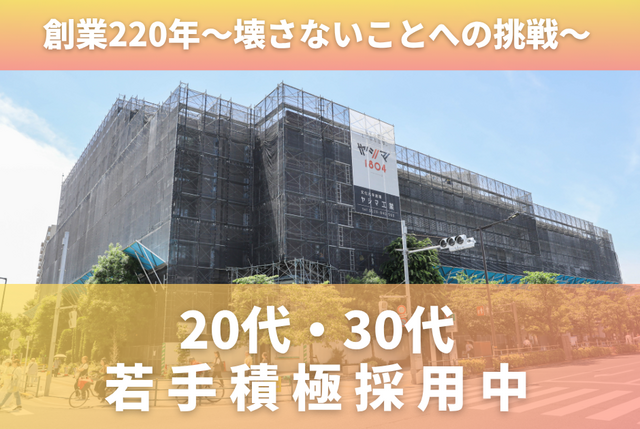 フィールドセールス　営業