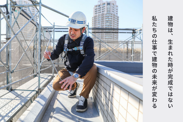 施工管理（マンション）：経験者優遇