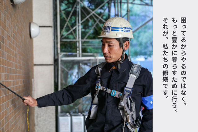 施工管理（マンション）：有資格／経験者優遇