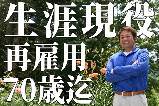 配管工事の現場作業スタッフ