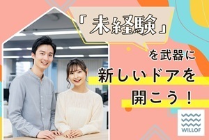 時給1500円◎飲料の検品・梱包スタッフ★未経験OK/H122454