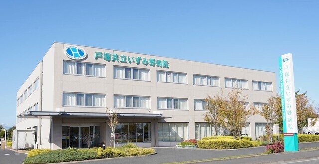 【戸塚共立いずみ野病院】事務当直（非常勤）