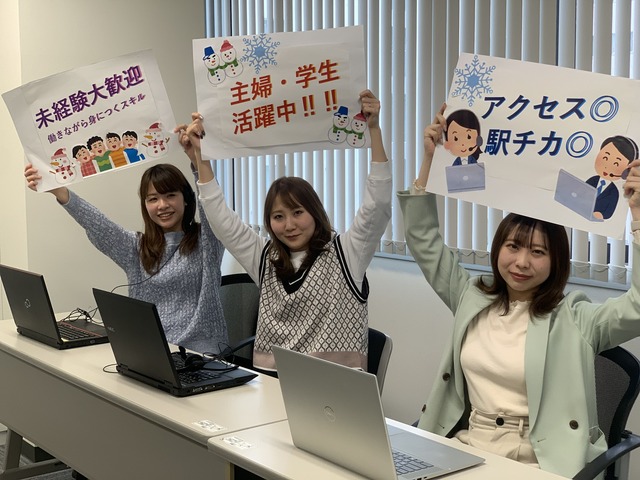 ★選べる商材 受信コールセンター