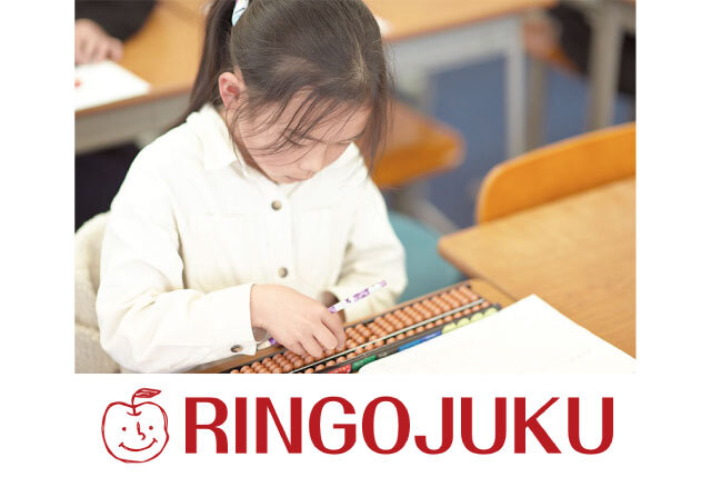 「南彦根駅近く」小学生低学年向けのそろばん塾講師／子どもが好きな方にオススメ！月～土で週1日～OK！