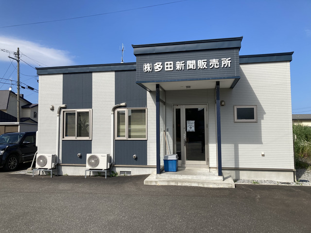 道新枝幸販売所　朝刊配達スタッフ募集中！！　