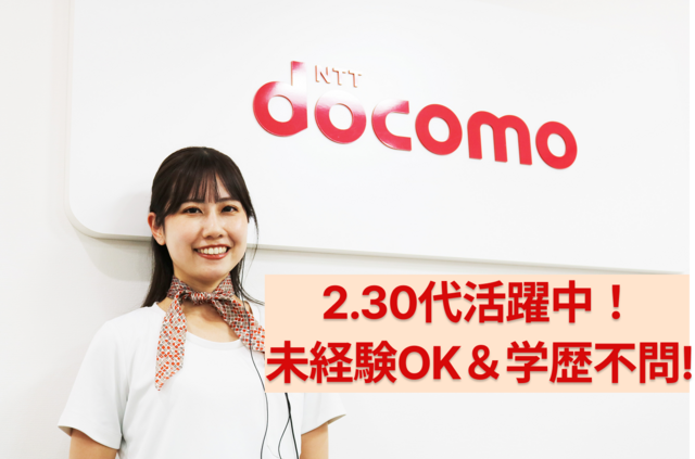 おもろまち駅　受付スタッフ/未経験歓迎♪