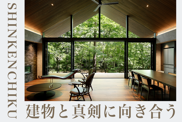 一級建築士事務所の一般事務