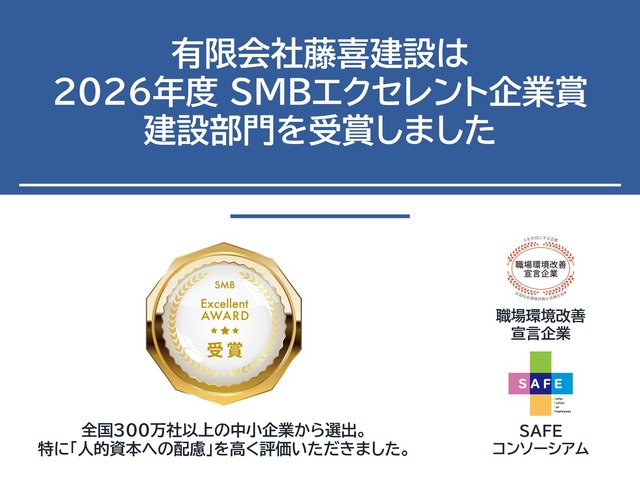 広報・採用専任スタッフ