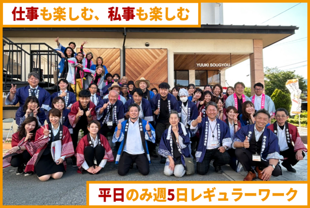 総合建築会社でのWeb・SNS運用の広報スタッフ