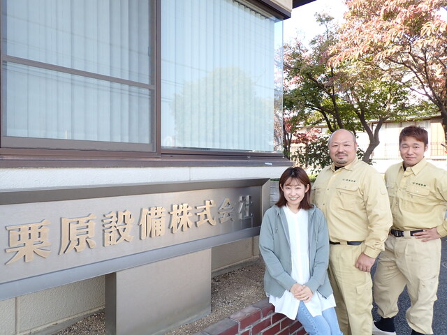  現場作業スタッフ（経験者）