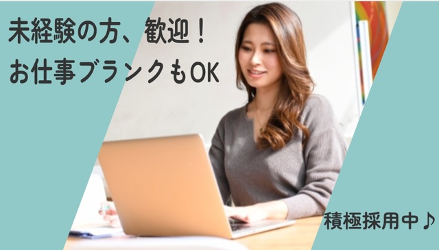 検体の受付・発送などの軽作業＆一般事務　田町駅：/BSTB6219D