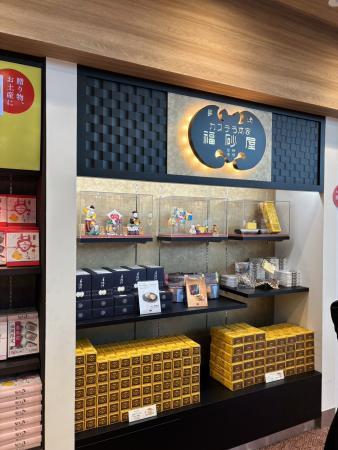福砂屋福岡空港国際線免税店エリアスタッフ大募集！