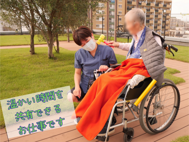 「できること」を大切にする介護を。介護スタッフ（夜勤専従）：アルバイト・パート【ケアハウス】