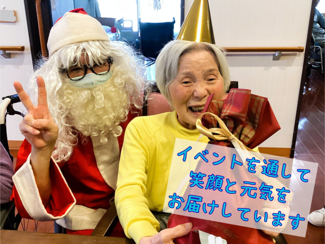 たくさんの笑顔に囲まれて、チームで支える介護を。介護スタッフ（夜勤専従）：アルバイト・パート【従来型特養】