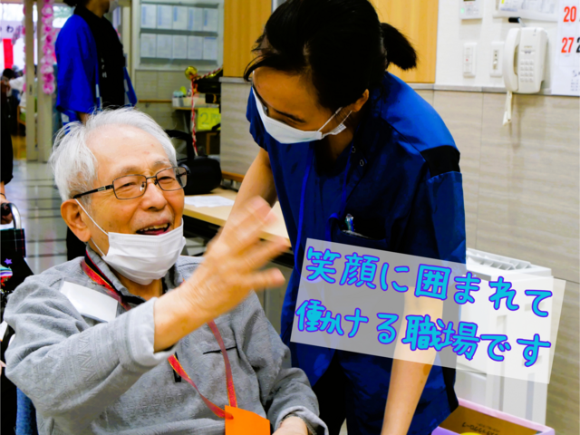 「またお願いね」と言っていただける関わりを。介護スタッフ：アルバイト・パート【ショートステイ】