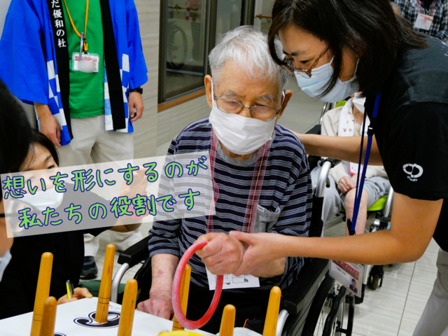 地域と施設をつなぐ、屋台骨 介護支援専門員：【居宅】ケアマネージャー