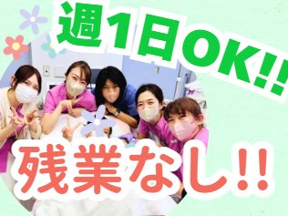 助産師／夜勤のみ！日給40,000円～！週1回～OK！しっかり収入・助産ケアに集中！