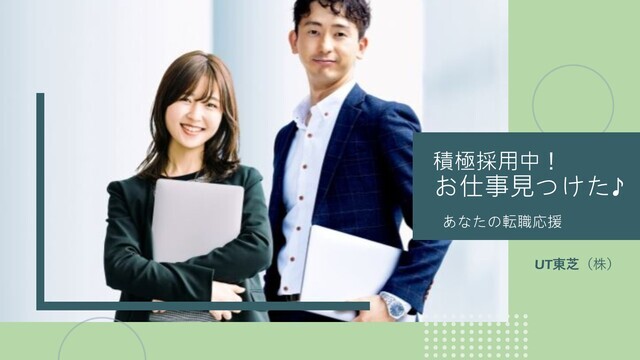 残業なし＊大手メーカーで事務サポートのオシゴト：/BSTB6253