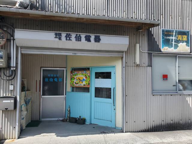 事務スタッフ/土日休み♪18時退勤！賞与年3回支給◎未経験から自分らしく働ける！