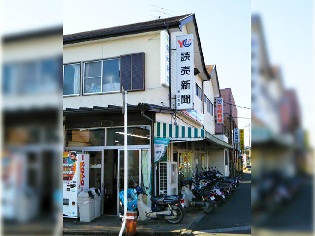 YC野田南部／新聞販売店スタッフ