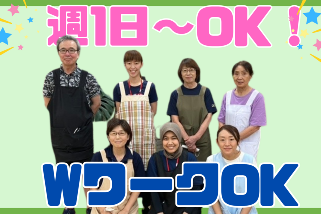 夜勤専従介護パート/2026年5月オープニング！週1日〜OK◎夜勤でガッツリ稼ぐ！日給2万5千円越え！