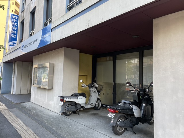 新聞配達業務／アルバイト