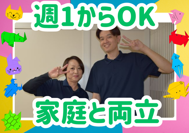 看護師（パート）／週1日からOK！Wワーク・扶養内勤務OK！家庭と両立しながら働ける！特養