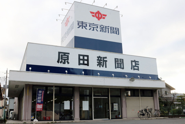 集金業務／アルバイト・パート