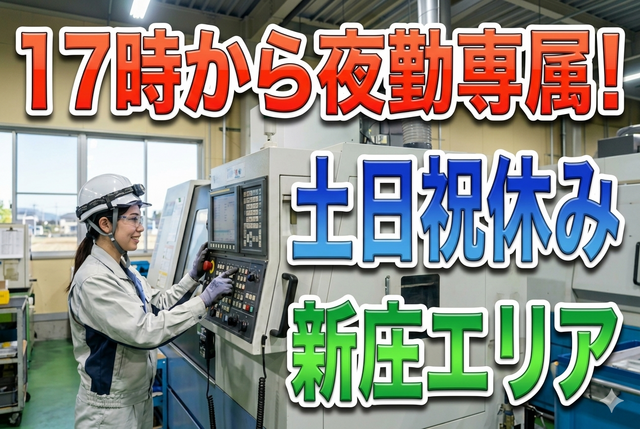 経理事務スタッフ_B0300