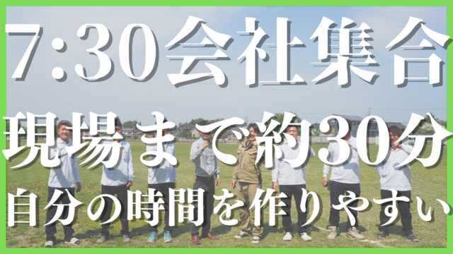 ペンキ塗装スタッフ（無資格未経験OK）