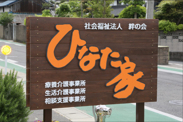 医療事務/子育て世代を応援！毎日17:05退勤！急なお休みも柔軟対応！賞与4.5か月分！
