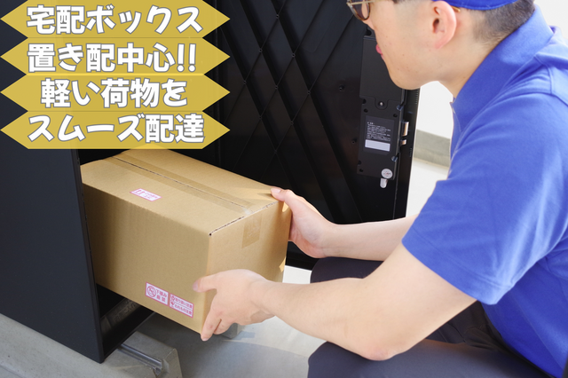 求人一覧 | ヒップスタイル株式会社