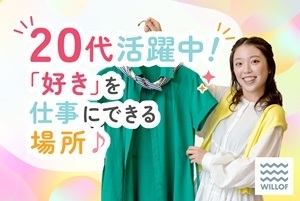 大人気コスメショップの販売スタッフ！600店舗以上から自分にピッタリのブランドを探せる！