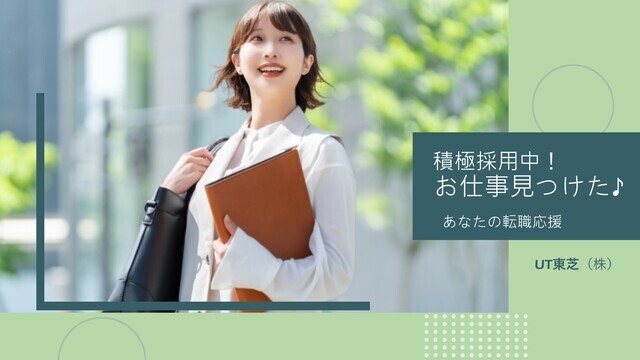 月半分は在宅勤務OK＊大手グループで英文事務：/BSTB0511