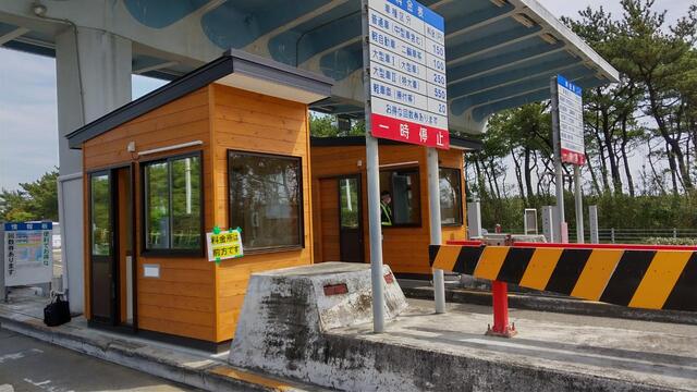  一ツ葉有料道路（北線）料金所での勤務（契約社員）