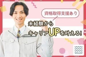 もくもく作業◎車部品の製造・検査など/H41837
