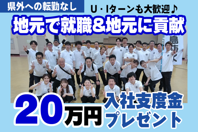 建設・総合防水工事会社の経理事務