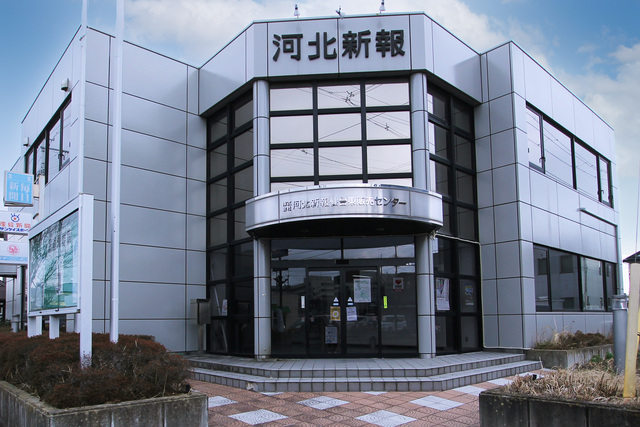 短時間で高収入♪／時給1,300円以上！／高砂・中野栄・蒲生地区／早朝の新聞配達スタッフ／河北新報仙台東販売センター