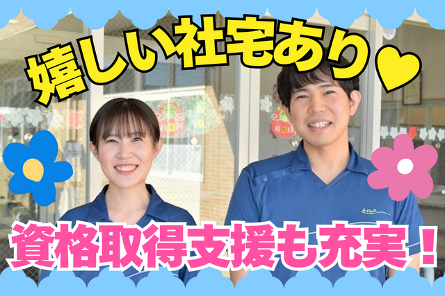 介護スタッフ／無資格・未経験OK＋経験者優遇/資格手当充実/年休117日／あずみ苑本庄／本庄市