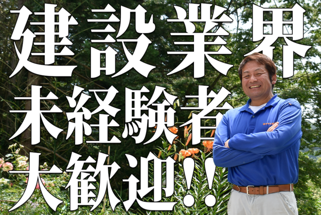 配管工事の現場作業アシスタント