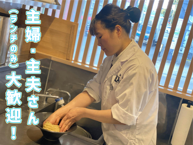 海外のお客様多数◎鶏soba 座銀 にぼし店/語学のスキルも伸ばせる!