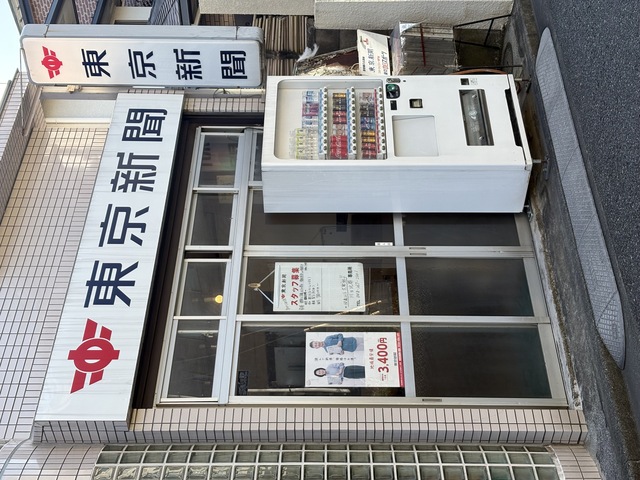 朝刊配達アルバイト／2～5時間コースが選べる新聞配達のお仕事