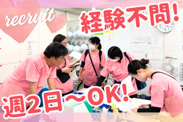 夜間ヘルパー／週2日～OK！Wワークにも！フレックス勤務も対応！