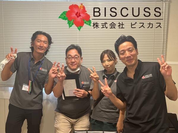 主任ケアマネージャー／2026年4月新規オープン！ワークライフバランス抜群！
