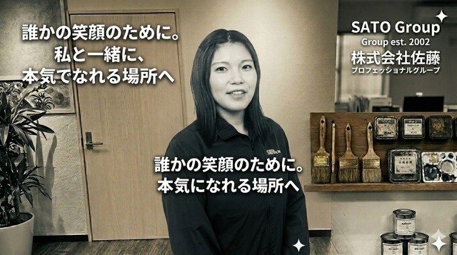 リフォームショールームの受付スタッフ