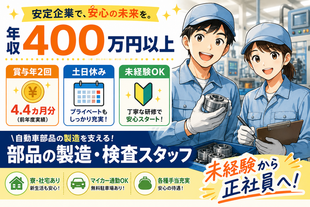 3点まとめ売り、素人検品などご了承くださいましたら購入よろしくお願い致します。 株式会社For A-career リクロジ事業部 製品検査（金属製品） 大阪府