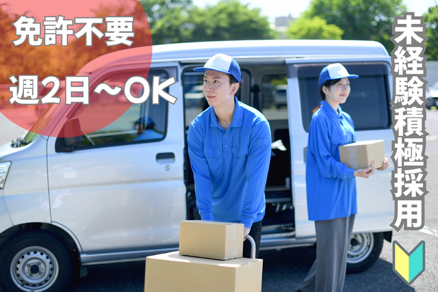求人一覧 | ヒップスタイル株式会社