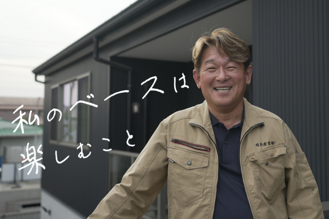 給排水設備工事スタッフ（配管工経験者）